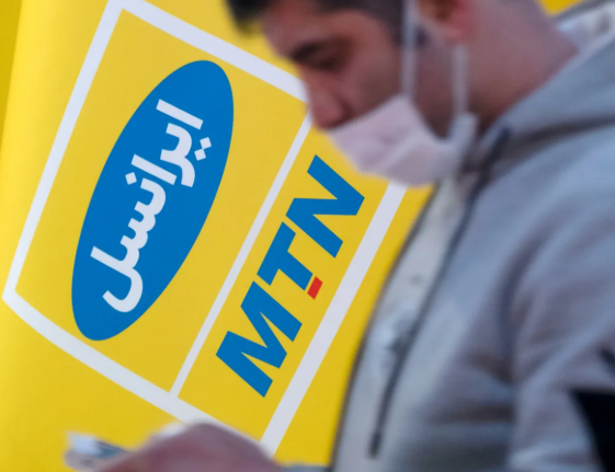 MTN’s Iranian stake exposed as US threatens “toughest sanctions”