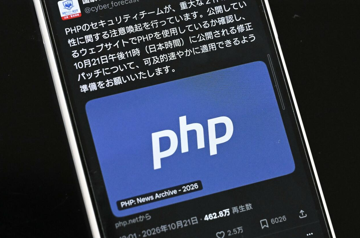 AI discovery triggers global website shutdowns
